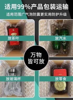 QSF小泡葫芦膜标准厚度充气填袋气泡膜充震防囊气打包葫芦袋充气