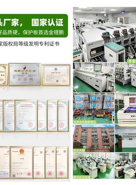 锂金锂鹏8ROT串16串启24V48V铁储能动电源100A15A锂电池保护0板BM