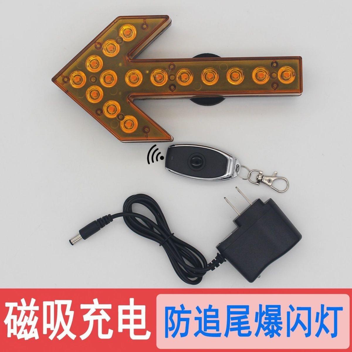 20cm磁吸充电便携夜间防