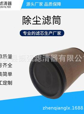 1524100风机滤油芯雾滤筒偏心0空GKZ7气滤芯