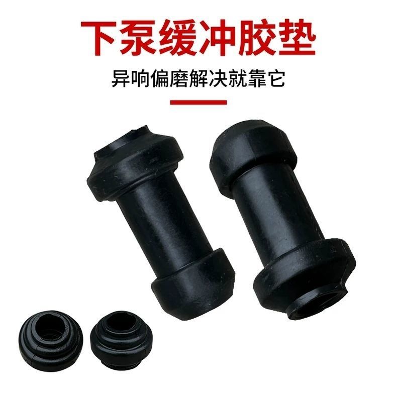 电动车碟刹下泵支架橡胶套卡钳减震防异响防尘套偏磨皮套防水密封