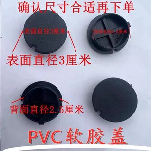 前后软胶塞防尘堵头加宽堵塞堵盖防水盖螺丝孔电动车脚踏螺丝盖