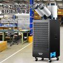 空业移动调工业冷气机压276缩机制冷一工体机厨工位设备降温后专