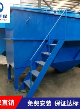 头水果罐污水备处理设土建污水理设备水果清洗污水PVI处理设处备