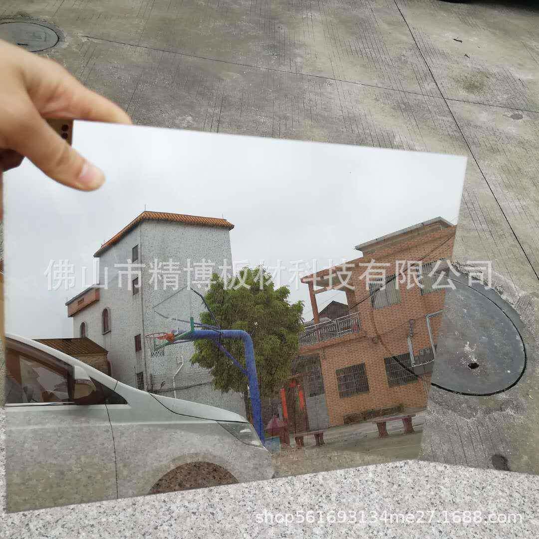 厂家供有机玻璃半透镜HAE亚克PMMAPC半透镜应银色力茶色有机镜片