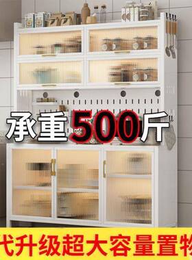 厨房置物WIZ架柜落地餐多层边储物柜高具微波炉锅收纳架多功能橱