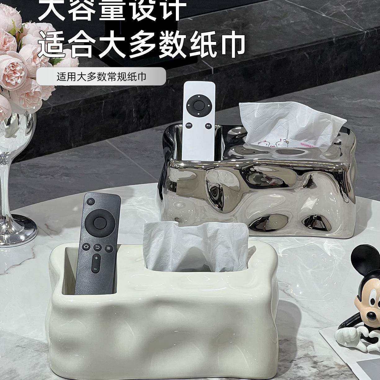 纸收巾盒高档奢客控厅家用陶瓷抽985纸盒茶几轻多功能遥器纳餐巾