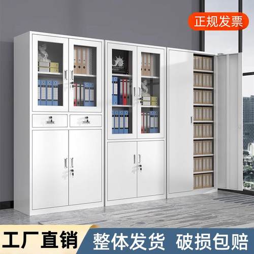 办公文件柜柜子柜档案柜资料柜见详情员工更衣柜带矮铁锁储物柜皮