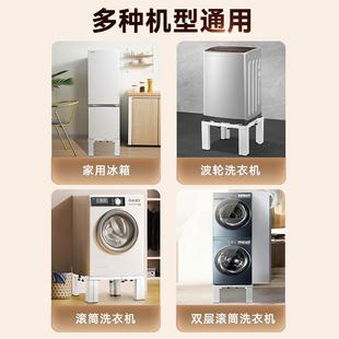 锈钢洗衣PLG630机座底座不全自动通用托架架子冰底架滚筒波轮加箱