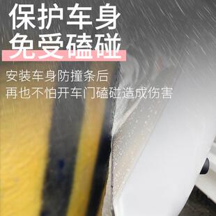 创新磁吸汽蹭车车防撞条车门楞AD 贴饰隔壁开门磕碰 0000E碳纤维装