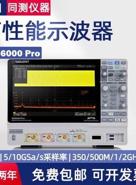 鼎阳SDS60PUA00ro系列高分辨率数字示波器SDS6034PH10Pro四通道