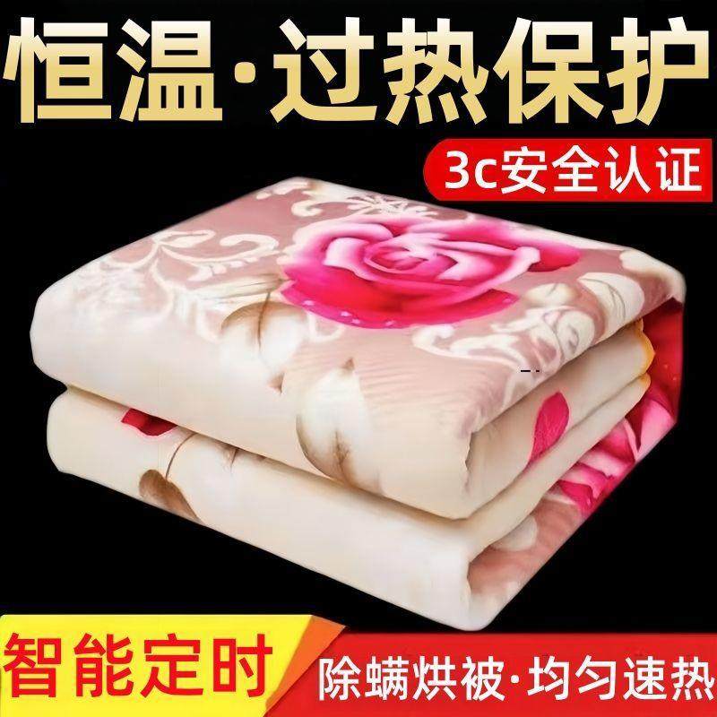 正电宗新热毯款电褥子单人双人双控三人厂家直供调温加厚断电学宿,生活电器,电热毯/电热垫/电热地毯,淘宝优惠券,粉丝福利购,淘宝优惠卷