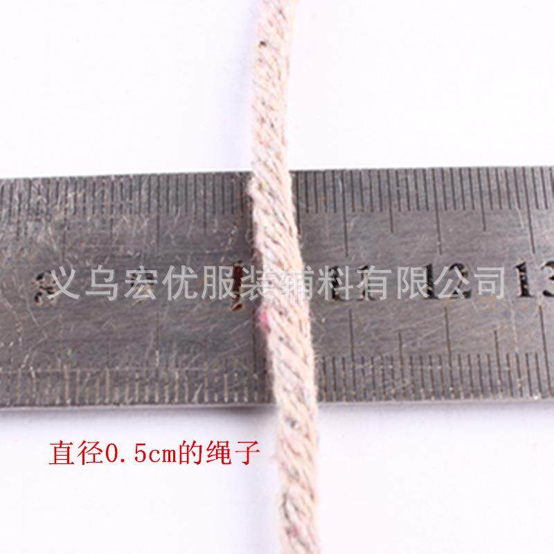 优宏辅料ms-009灰色棉绳嵌线条包芯绳捆绑绳规格齐全可开增票