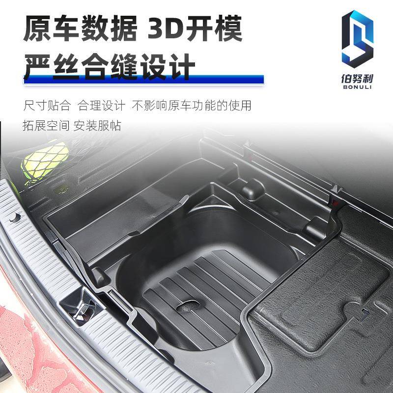 适用于奔驰尾新C级后备箱箱储盒汽车收置物盒杂物234物纳改装