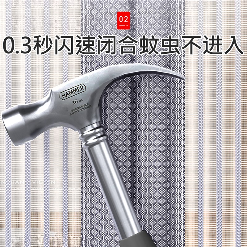 门帘2025新款高档防蚊虫u磁吸磁性夏季纱门入户门金刚网全磁条沙