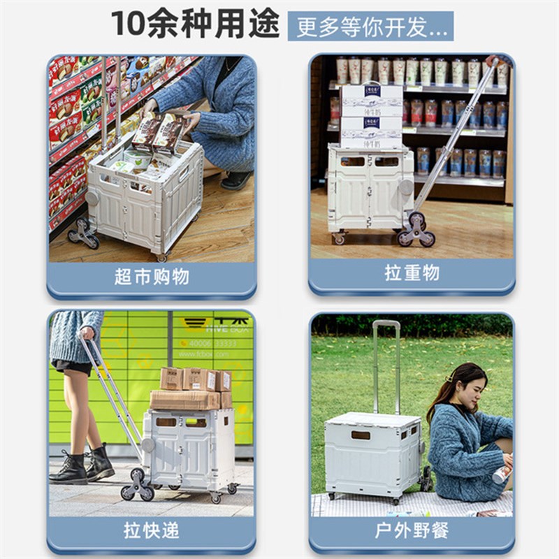 老人买菜小拉车家用n折叠轻便爬楼梯拖车儿童可坐轮滑鞋收纳拉杆