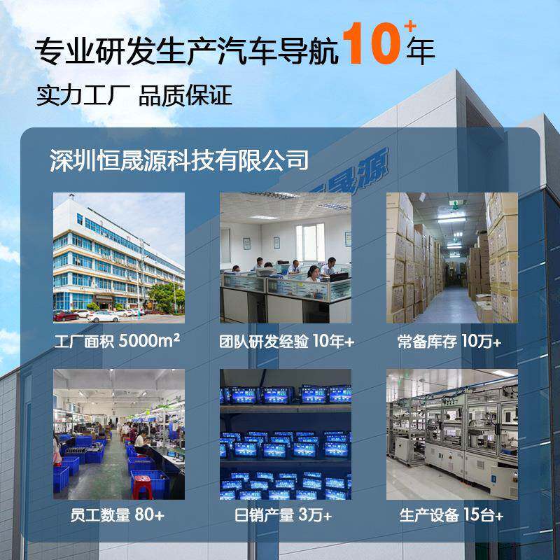 9寸车载导航播放器汽车控CarPl安ay百108变中通用机TS7导卓大屏航