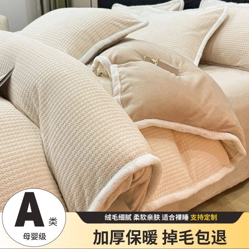 被套单件冬季160x210珊瑚绒法兰绒被罩单人加绒双面绒230x229cm