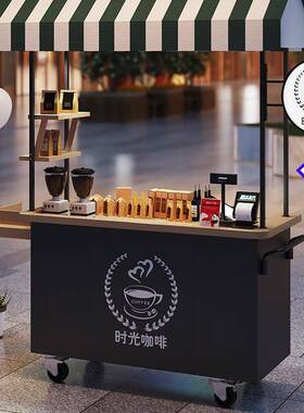 网红创业餐车动流小吃多功hy-cc000能奶茶小车烧烤不夜锈钢铁艺市
