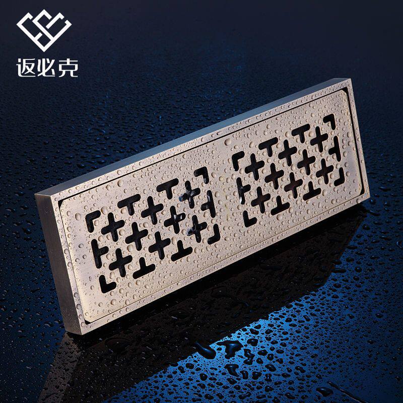 返必克长条地漏磁悬浮防反水加长全铜防臭卫生间铜芯大排量加厚