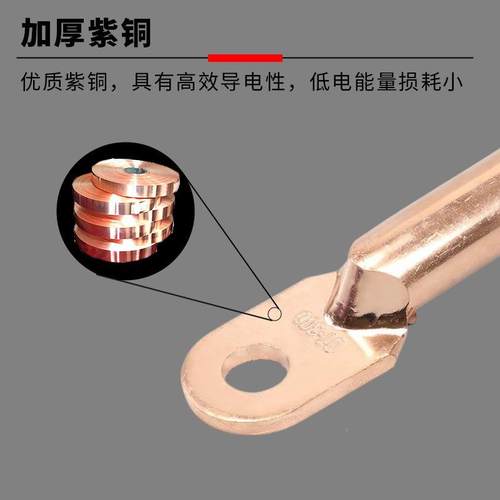 国A188标端D铜鼻子接线子压T线耳铜管鼻10-500紫铜级堵油线鼻子