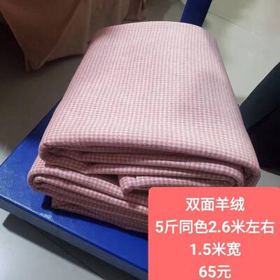 全毛D面IY双羊绒阿尔巴卡秋冬大衣布面料双绒山羊绒羊AOJ驼布头