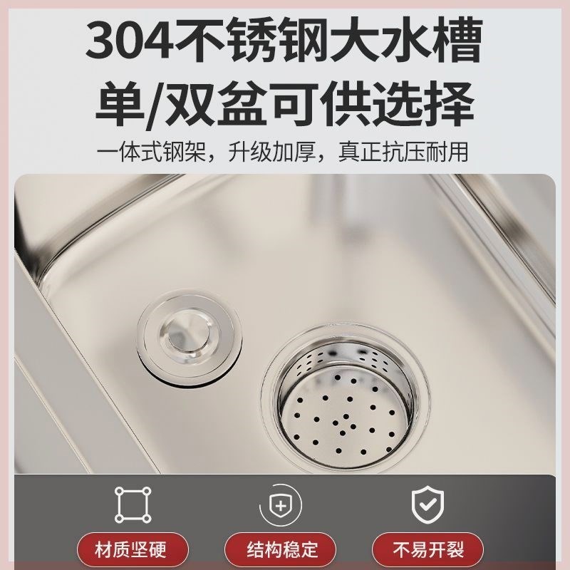 304不锈钢整体橱柜厨房用简易A储物柜收纳灶台碗柜商用出租房碗篮