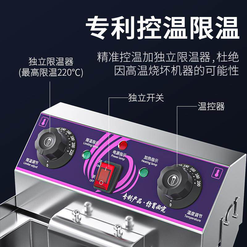方厨电炸商FC-101V/单双油炸炉摆炉摊炸薯缸条炸鸡控温电炸锅用厂