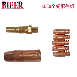 1美5 2FT英尺可选 气保焊枪10 BIEER工2780厂MG焊枪IK530式
