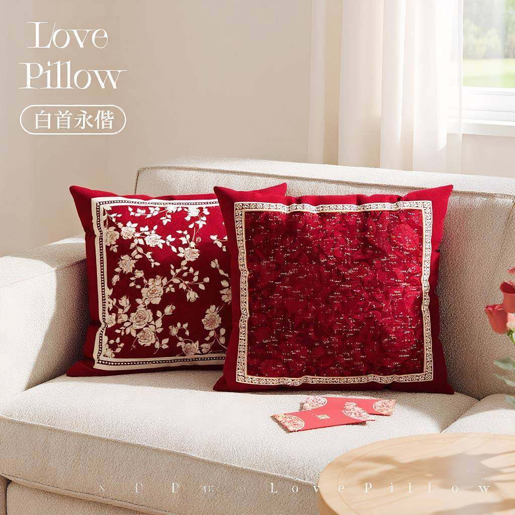 新式结婚红色喜庆沙发垫抱枕客DF婚庆抱厅靠垫房婚婚庆布置结婚中,居家布艺,抱枕被,淘宝优惠券,粉丝福利购,淘宝优惠卷