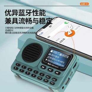 金L中文收音机MP3老人歌词显示正小音响插卡便1携式 金正L18音乐播