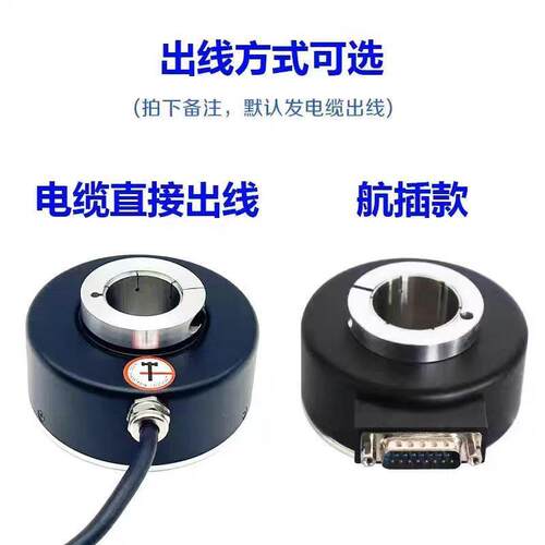 大空心轴编码器ZKT8030/9