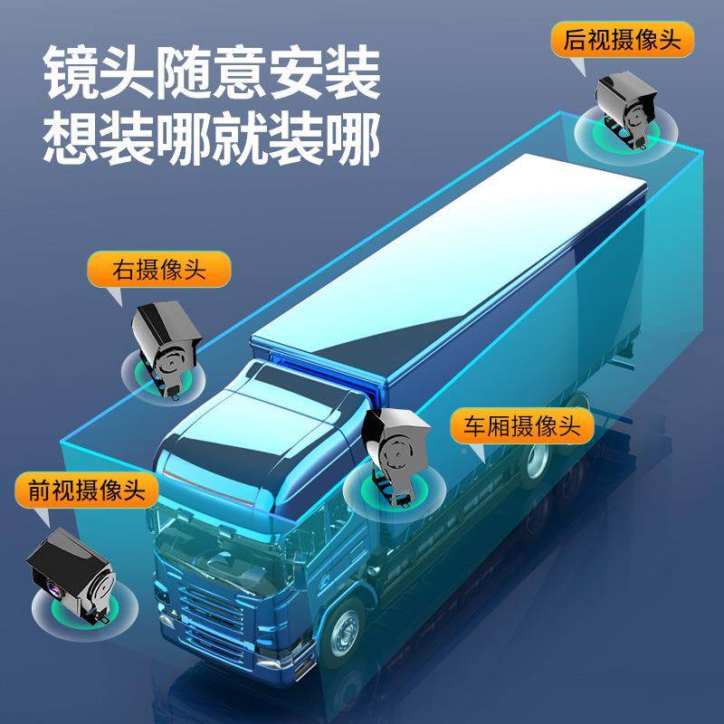 誉霸AH倒D星光557声控夜视货行车记录仪10寸高清大客车车盲区车影