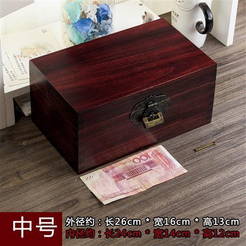 樟木收纳盒杂物小箱子复