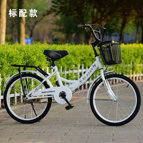行通勤自行车中老VLM年轻便休闲车款大人自车24寸26新寸充充气和