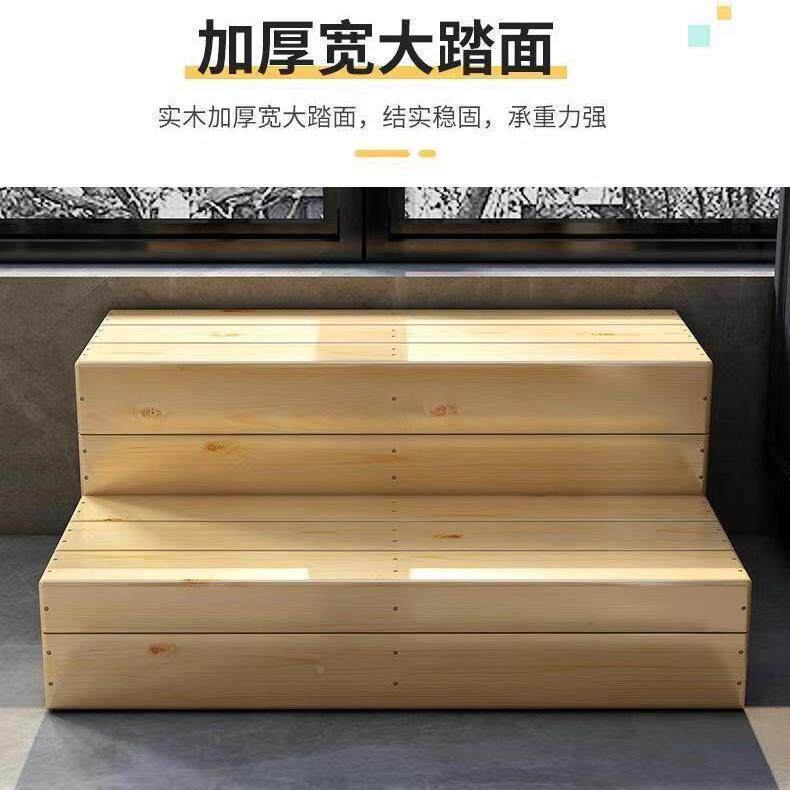 鳍鵣木双层台阶脚阳台过度踏板防飘窗增s4dMHNdF高阶梯滑增高楼梯