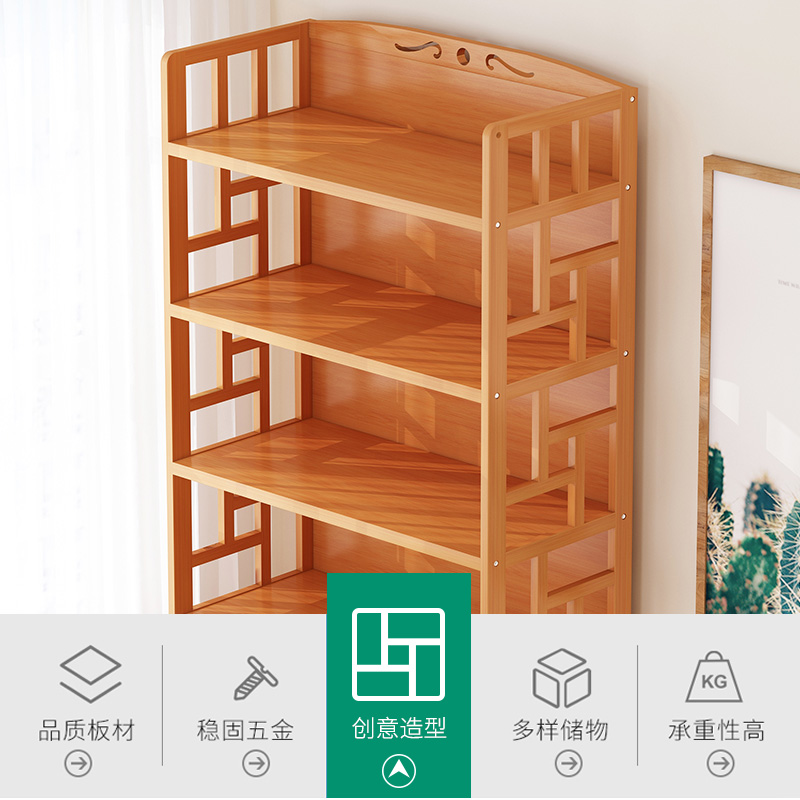 书架置物架c简约现代学生北欧楠竹家用落地卧室实木书柜简易书架