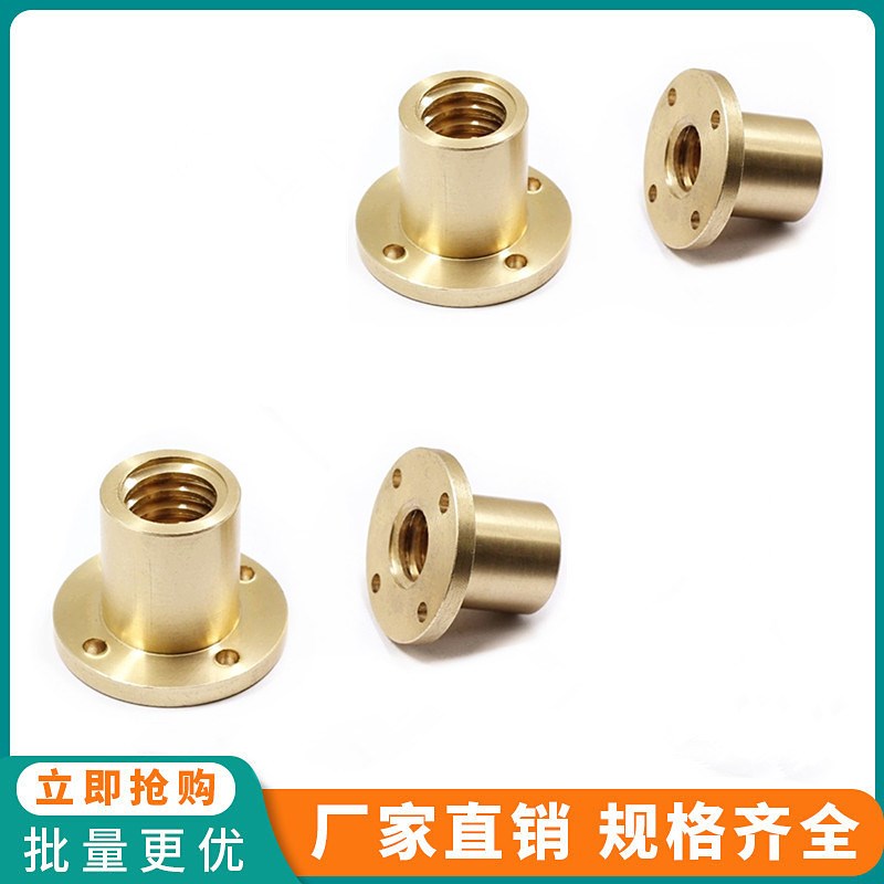 304不锈钢丝杆 j梯形丝杆 T型丝杠 T25*5 T18*4 T20*4 丝杠铜螺母