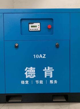 永磁856变频螺杆式空压215237k节能直联3w80V空气机压缩机工业气