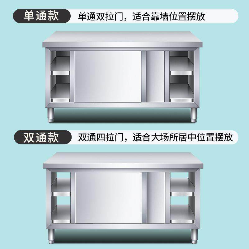 台批拉厨BYC房不操作台面锈钢工作储物柜切菜桌子带门案板商用烘