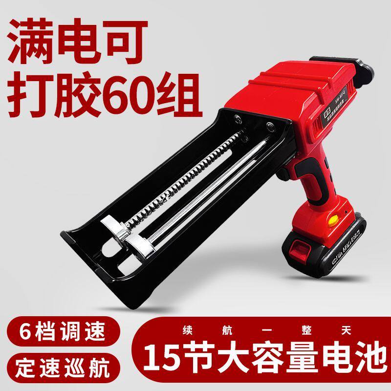 电动美缝胶枪双管地砖瓷砖美缝机专用施工全套工具全自动打胶机器