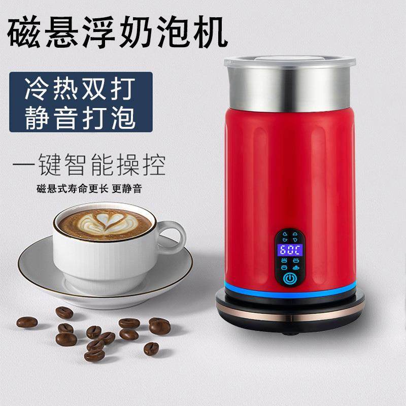 奶泡机动磁式家用打吸奶器奶打泡机奶泡电器壶冷热搅233拌热杯拉,厨房电器,电动打奶器/奶泡机,淘宝优惠券,粉丝福利购,淘宝优惠卷