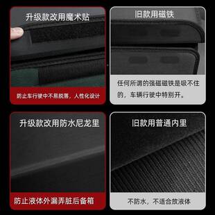 适用蔚来ES6S8TE7EE949T5EC6后备箱收纳箱车载储物箱盒置物箱