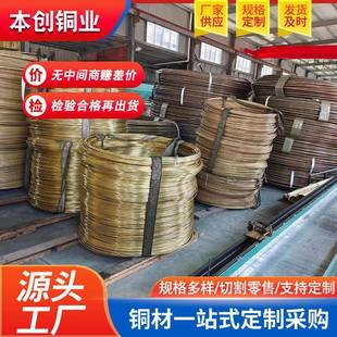 厂家黄2现货黄铜线H65慢走丝铜线软态PSA黄铜丝C680铜黄线