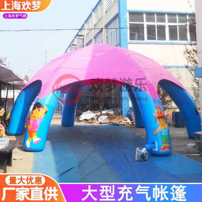 充气广告帐篷展八角四角户外商车场活动开业览品印字广告ZP-75412