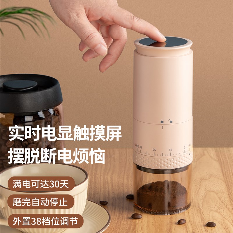 电动咖啡磨豆机咖啡豆研磨机w手冲咖啡器具套装家用外置自动磨粉