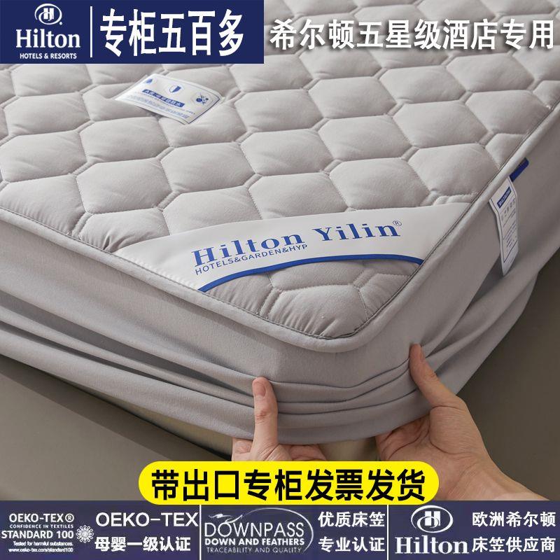 加厚床垫床笠四季夹棉防