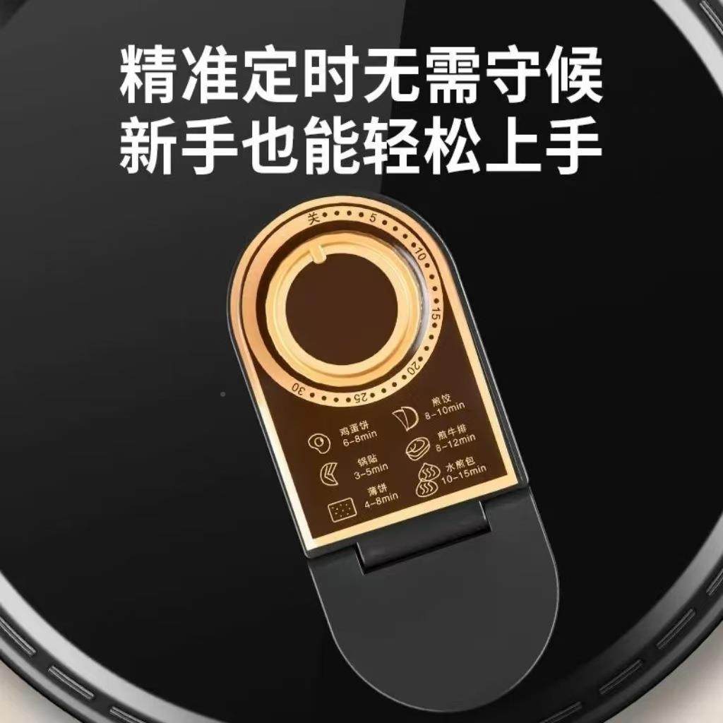 家用深ML-9256加大双面加热款电饼铛定时款不粘新加款烙电饼锅饼