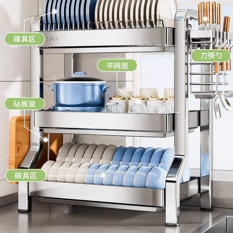 304不锈钢碗碟收纳架厨房多功能置物G架放碗架碗筷碗盘沥水架碗柜