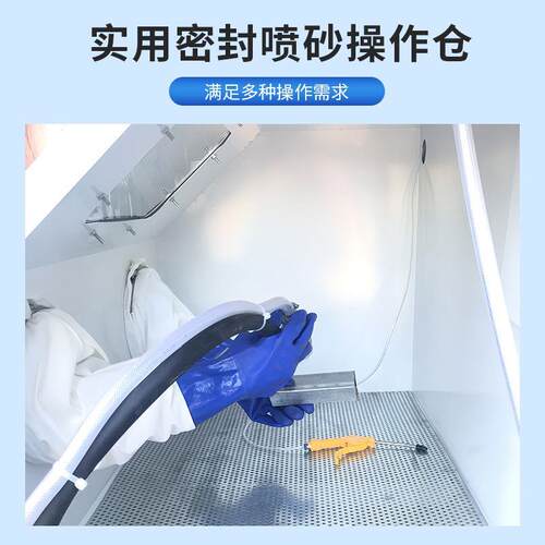 喷砂机小型除锈高压手动